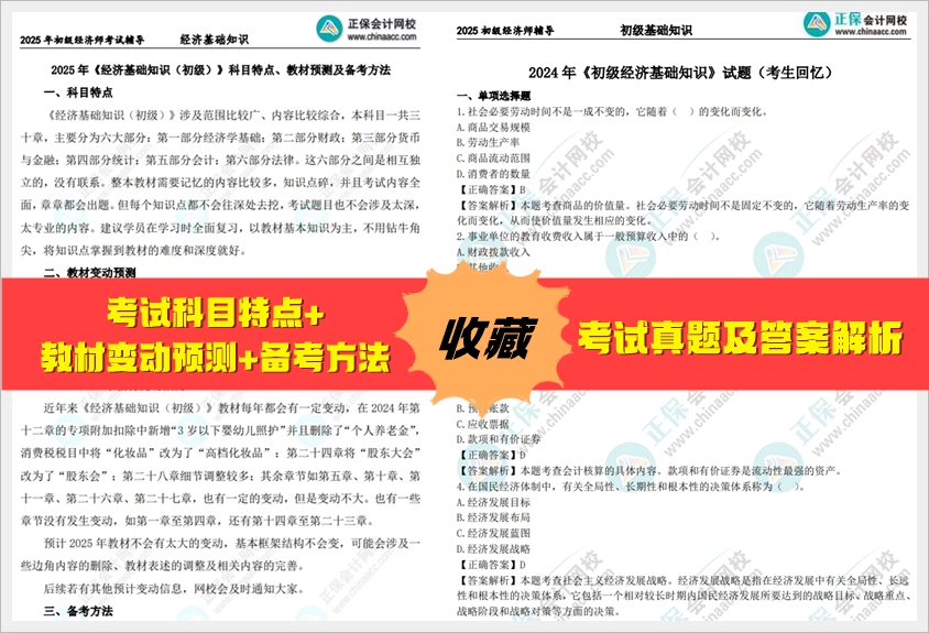 2025全年免費資料大全，一站式獲取海量優質資源，2025全年免費資料大全，一站式獲取海量優質資源平臺