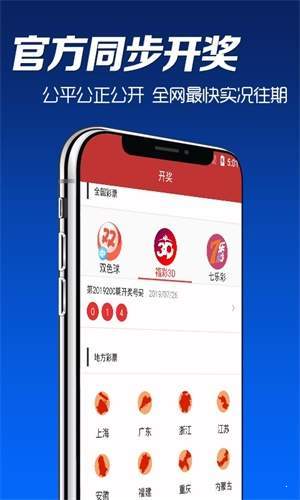 澳門彩票資料大全，探索2025年天天開彩的奧秘，澳門彩票資料大全揭秘，探索未來天天開彩的奧秘（2025展望）