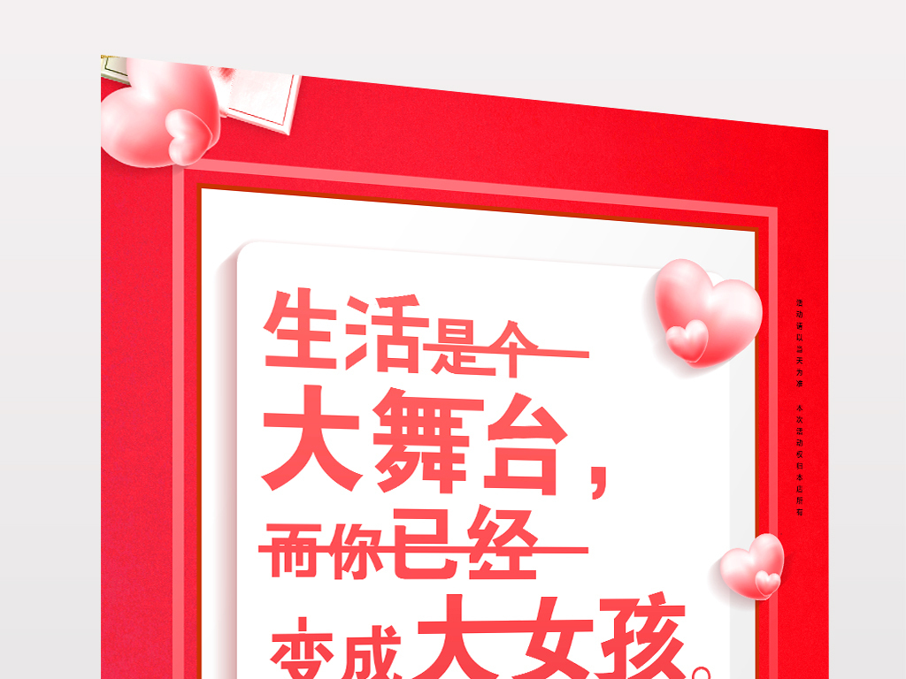 揭秘4887免費掛牌正版資料的秘密，揭秘，4887免費掛牌正版資料的背后秘密