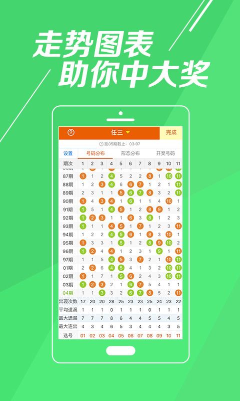 新澳天天開獎資料大全997，全方位解讀與實用指南，新澳天天開獎資料大全997，全方位解讀及實用指南手冊