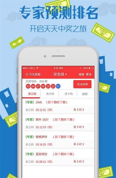 王中王中特免費資料，探索與獲取指南，王中王中特免費資料探索與獲取指南大全