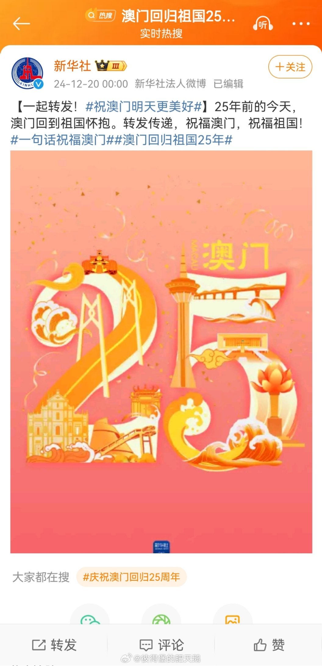 新2025年澳門天天開好，繁榮與機遇的展望，澳門展望，繁榮與機遇的新篇章，天天開啟美好未來之路