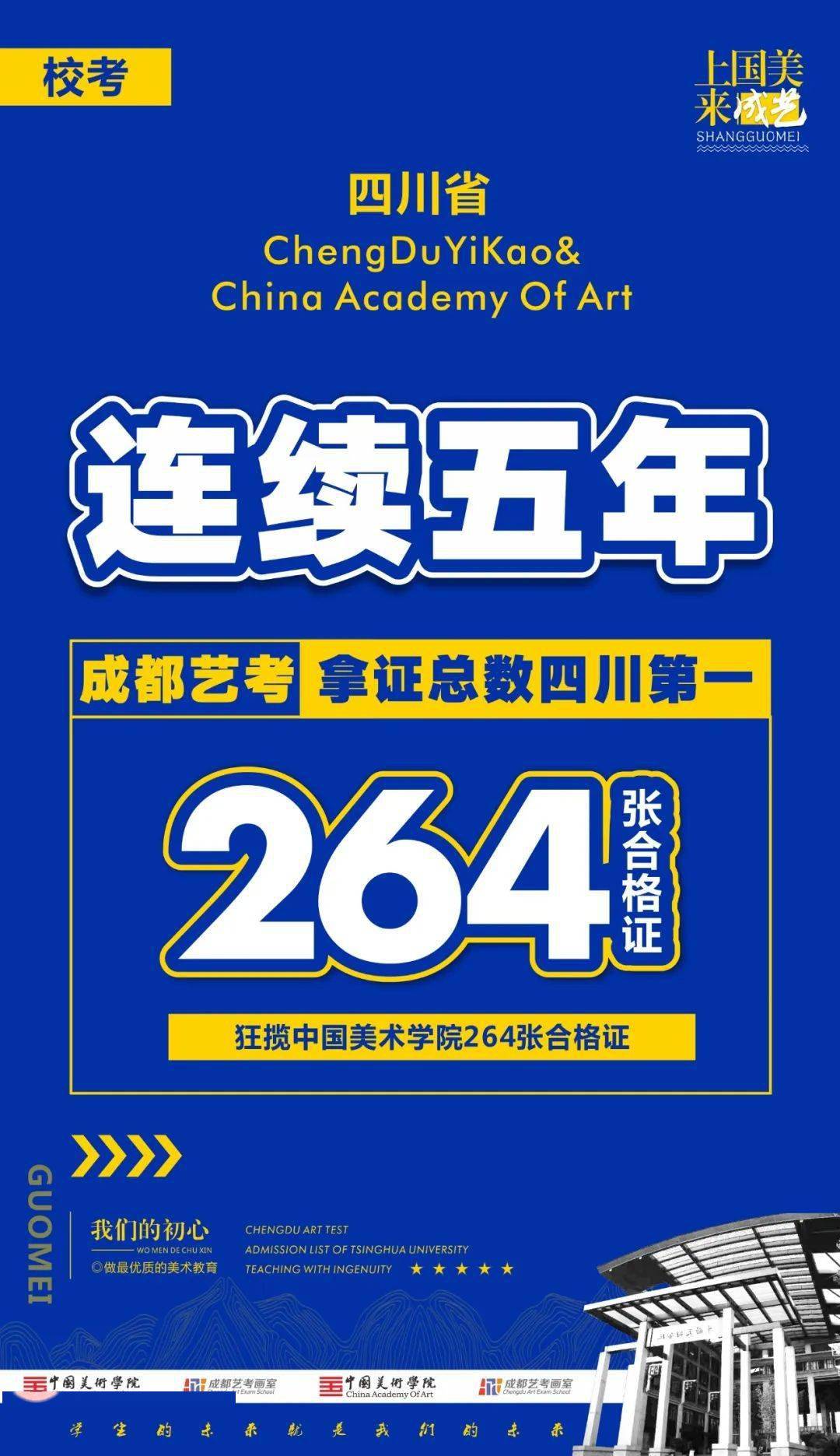 新奧正版資料最新更新六，探索未來，展望2025年，新奧正版資料最新更新探索未來展望2025年展望