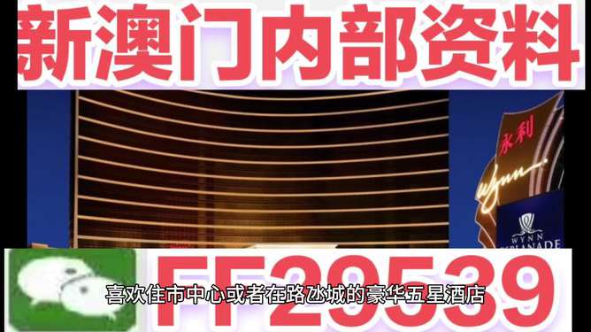 澳門彩票的未來展望，聚焦2025年澳門六今晚開獎的無限可能，澳門彩票未來展望，聚焦2025年六今晚開獎的無限機遇與挑戰