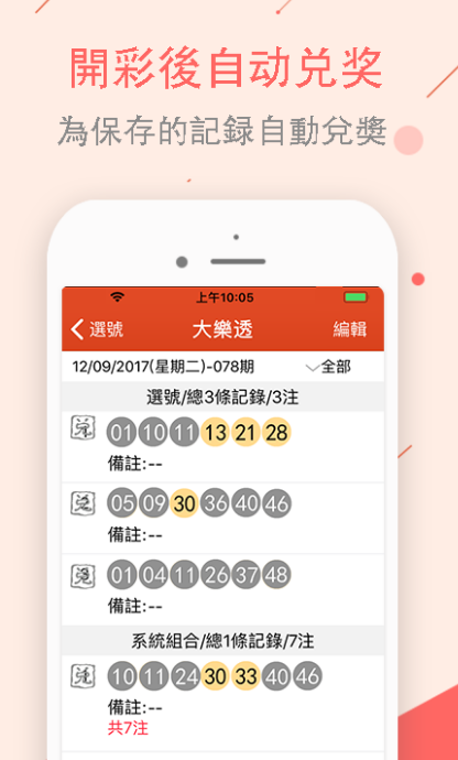 澳門億萬富翁的秘密世界，探索圖庫、彩票與預測的世界，澳門億萬富翁的秘密世界，圖庫、彩票與預測的探索之旅