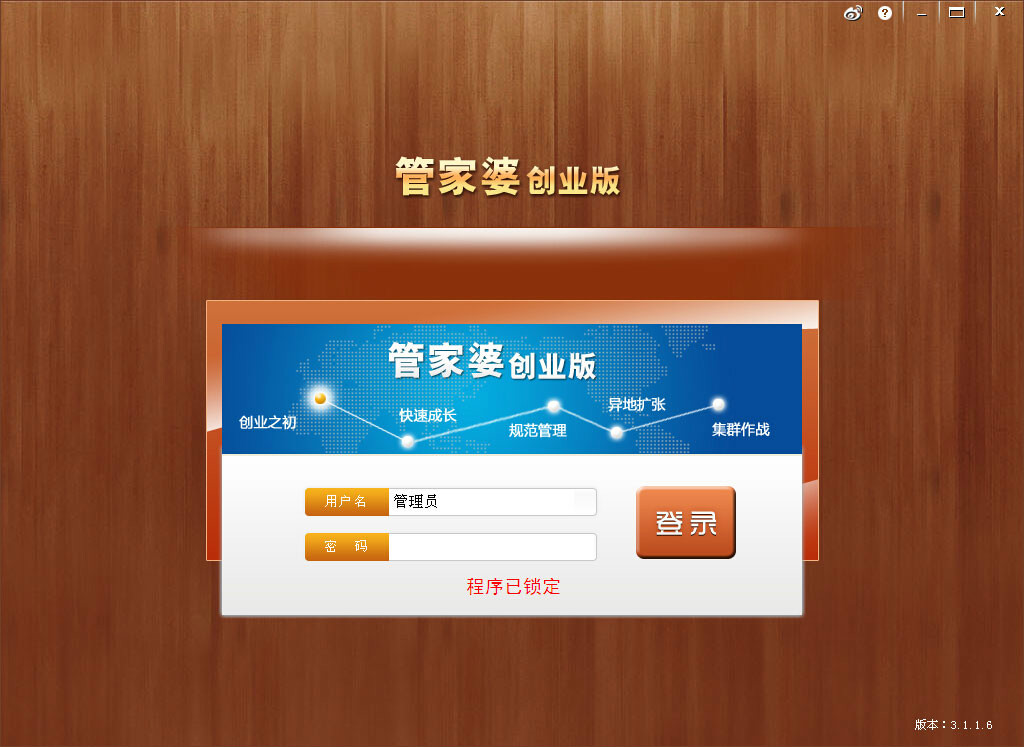 揭秘777888管家婆，一站式智能生活管理的秘密武器，揭秘一站式智能生活管理的秘密武器，777888管家婆的實用指南