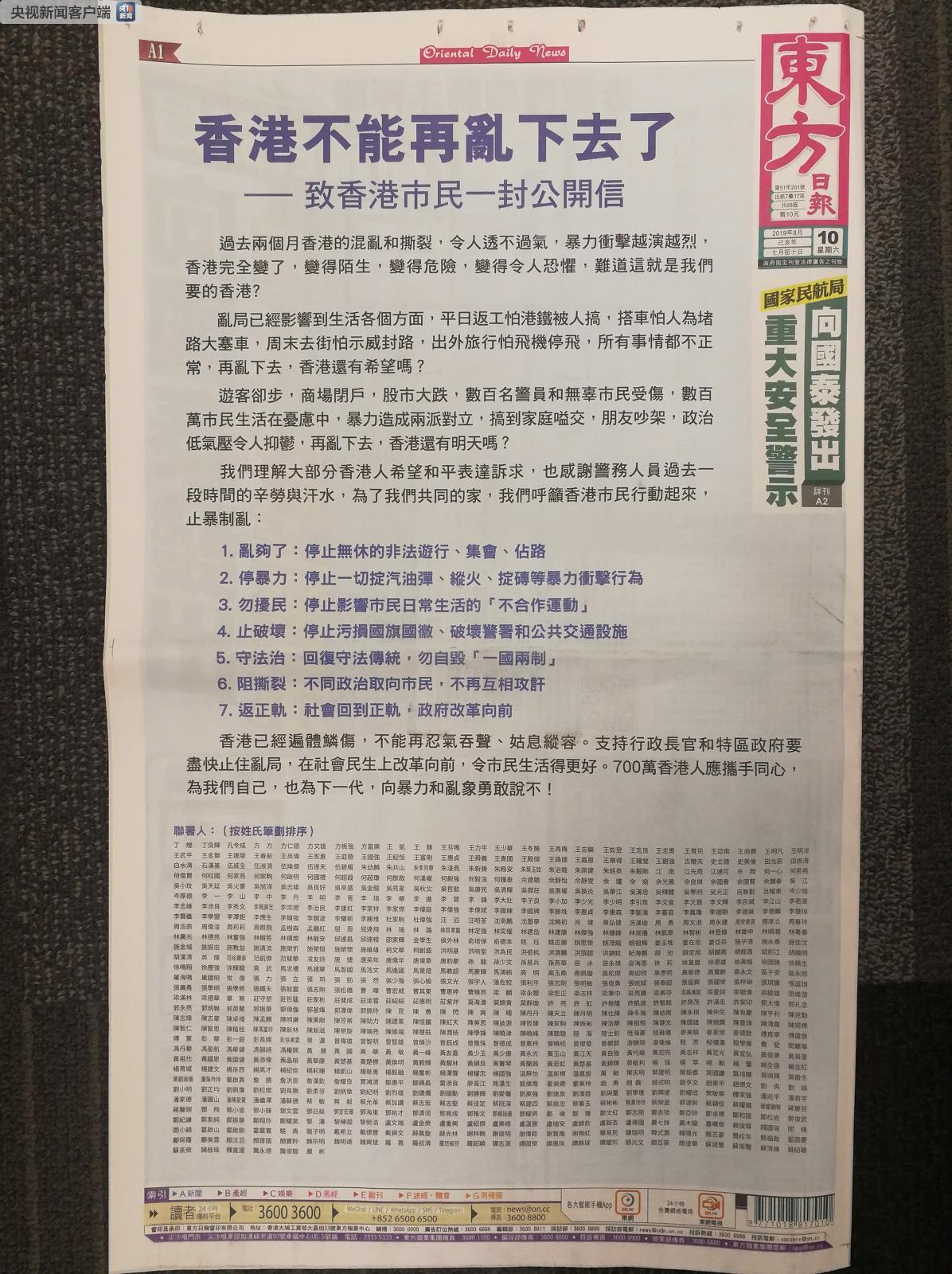 香港鐵算資料開獎結(jié)果，最新開獎信息解析與趨勢預測，香港鐵算資料最新開獎結(jié)果及趨勢解析預測