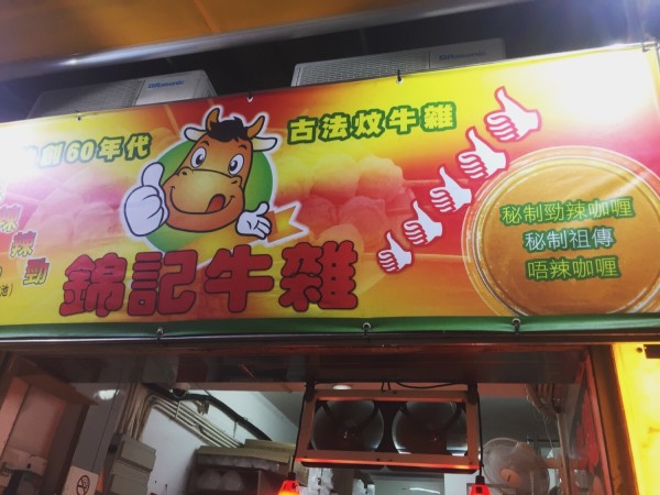 澳門王中王六碼新澳門，探索與解析，澳門王中王六碼新澳門，深度探索與解析