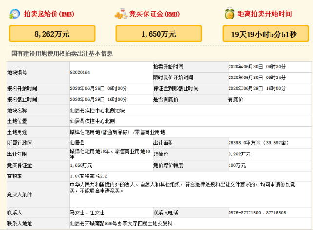 今晚新澳9點35分彩票開獎號碼預測與解讀，新澳彩票開獎號碼預測與解讀，今晚9點35分揭曉幸運數字