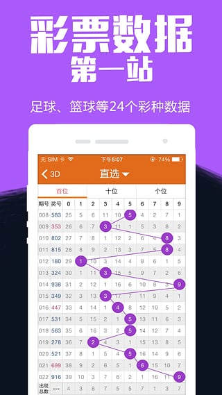 內部資料三碼中特，揭秘其重要性及如何優化SEO策略，揭秘內部資料三碼中特，重要性及SEO策略優化指南