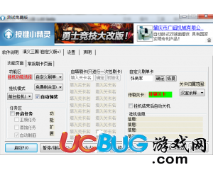 澳門天天免費精準正版自動更新資源大解密，澳門天天免費精準正版資源大解密，自動更新資源揭秘