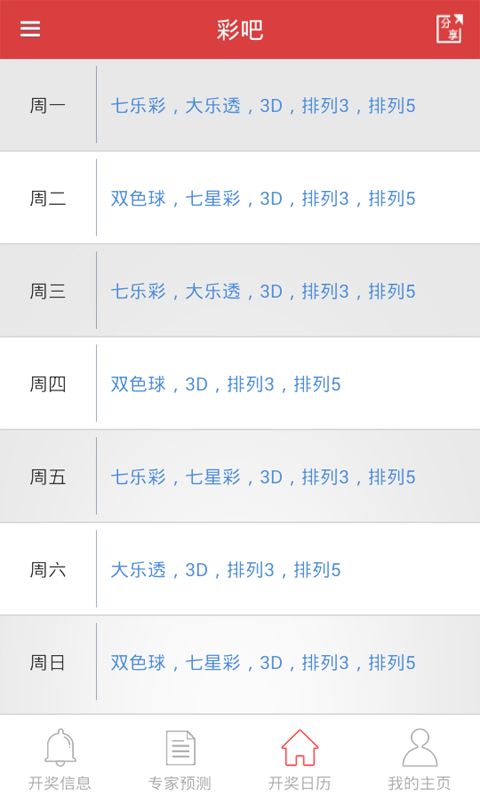 新澳今晚上9點30開獎結果，一手掌握今晚開獎動態，新澳今晚9點30開獎結果揭曉，掌握最新動態