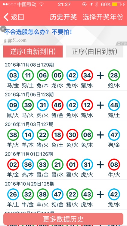 香港正版精準(zhǔn)免費資料大全，探索信息的寶庫，香港正版精準(zhǔn)免費資料大全，信息寶庫探索導(dǎo)覽