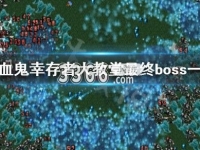 鳳凰劫新澳門四不像圖片，揭秘背后的神秘故事與SEO優(yōu)化策略，鳳凰劫背后的神秘故事與SEO優(yōu)化策略，新澳門四不像圖片揭秘