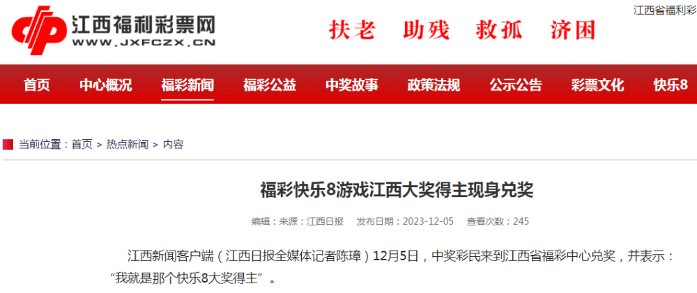 快樂8最新開獎結果，揭秘幸運數字的魅力與驚喜，快樂8最新開獎揭秘，幸運數字的魅力與驚喜