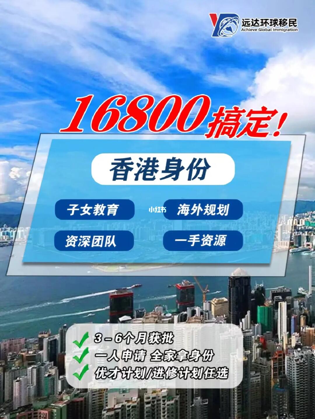 香港最準的100%資料，揭秘真相與全方位解析，香港真相揭秘與全方位解析，百分之百準確資料大揭秘