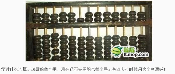 鐵算算盤4887開獎(jiǎng)，最新開獎(jiǎng)信息及優(yōu)化策略，鐵算算盤4887最新開獎(jiǎng)信息與優(yōu)化策略揭秘