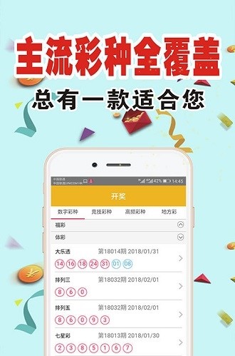 探索最新精準跑狗圖，7777788888版亮點解析，最新精準跑狗圖解析，7777788888版亮點探索