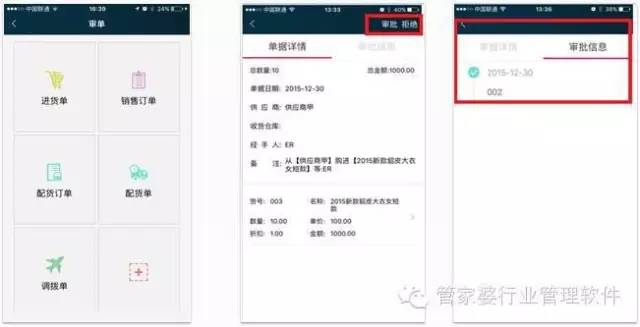 探索免費(fèi)管家婆老家開獎(jiǎng)記錄，77777與88888的神秘?cái)?shù)字之旅，揭秘免費(fèi)管家婆開獎(jiǎng)記錄，探尋神秘?cái)?shù)字之旅的77777與88888