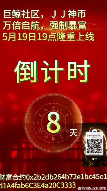 今晚9點35分揭曉結(jié)果，揭秘精準預(yù)測的秘密，揭秘預(yù)測秘密，今晚9點35分揭曉結(jié)果