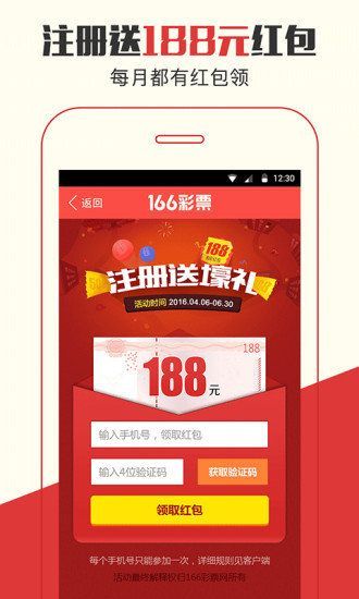 探索神秘的數字組合，77777888管家婆四肖預測秘籍，揭秘數字組合奧秘，管家婆四肖預測秘籍之77777與888的神秘探索