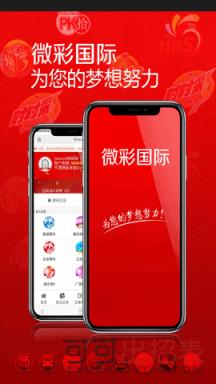 新澳門歷史開獎結果記錄，探索與解析，澳門歷史開獎結果記錄深度解析與探索