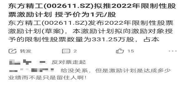 澳門神算子資料免費公開查，揭秘今日是否為二伏天，澳門神算子資料揭秘，今日是否為二伏天免費公開查詢
