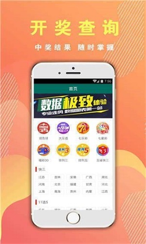 四肖期期期準四肖期期準，揭秘精準預測的秘密，揭秘四肖期期期準的秘密，精準預測四肖期期準的方法與策略