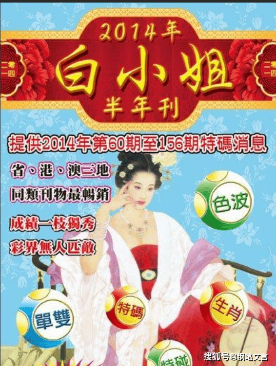 揭秘4887鐵算白小姐一門，探索神秘數字背后的故事，揭秘神秘數字背后的故事，探尋鐵算白小姐的4887之門