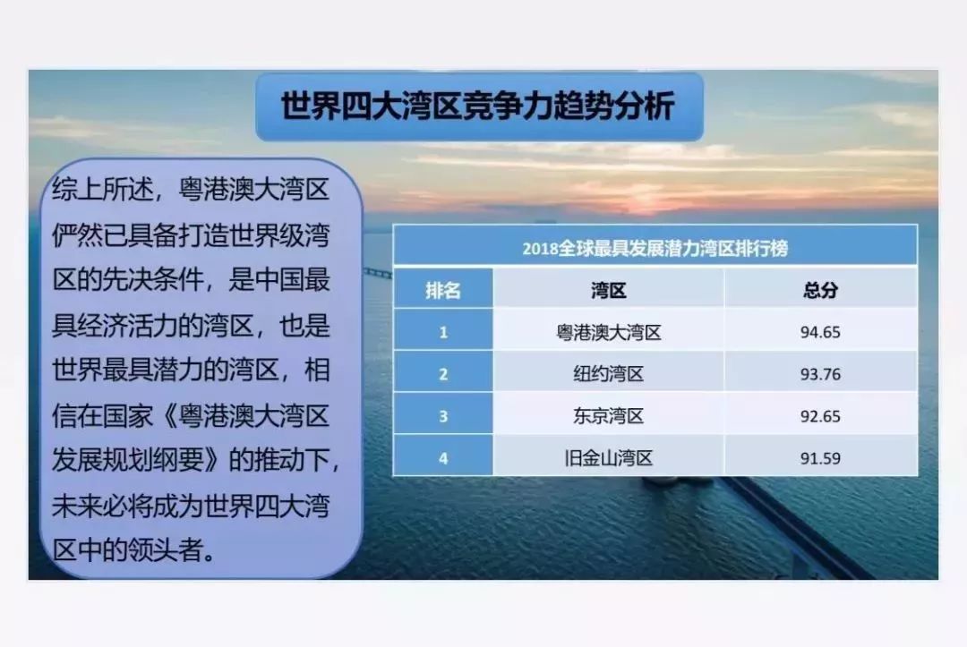 港澳寶典最新版11133，探索港澳地區的全新指南，港澳寶典最新版，探索港澳地區的全新指南