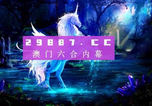 揭秘內幕透特與圖庫世界，探尋快速開獎與澳門今晚必中一肖一碼的秘密，揭秘內幕，透特與圖庫世界的秘密，快速開獎與澳門今晚必中一肖真相探秘