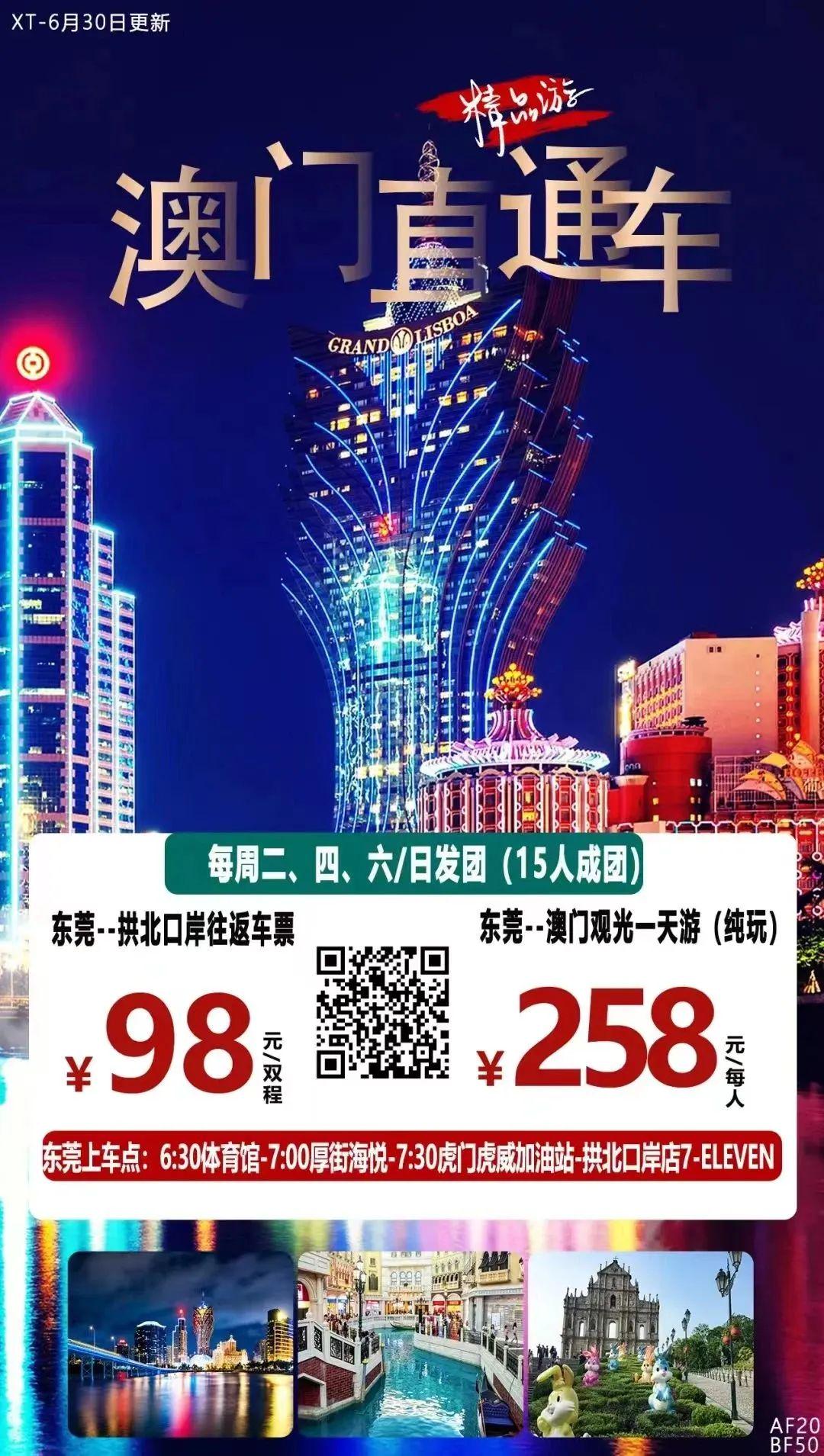 澳門49圖庫與彩票特碼，探索未來的神秘數字之旅（特碼預測及解析），澳門49圖庫與彩票特碼，未來神秘數字之旅的探秘與特碼預測