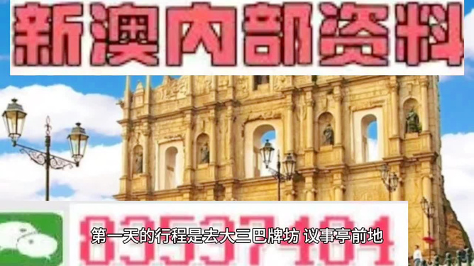 澳門今日閑情資料最準確，探索澳門的魅力與閑情逸致，澳門魅力與閑情逸致的探索，今日最新資料呈現