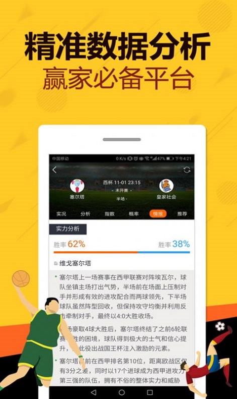 新澳門(mén)王中王五肖預(yù)測(cè)——探索2025年的可能性，澳門(mén)王中王五肖預(yù)測(cè)，揭秘未來(lái)趨勢(shì)，展望2025年發(fā)展