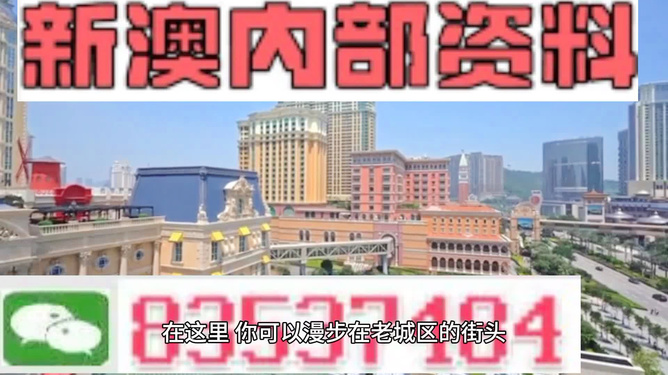 新澳期期精準免費天天彩112期玄期圖——揭秘彩票預測神秘面紗，揭秘彩票預測神秘面紗，新澳期期精準免費天天彩112期玄期圖解析