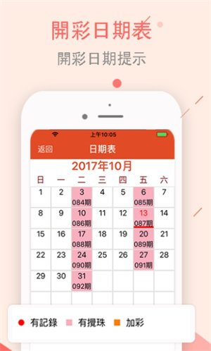澳門(mén)值日生肖600圖庫(kù)與八百圖庫(kù)開(kāi)獎(jiǎng)，探索生肖圖庫(kù)與彩票開(kāi)獎(jiǎng)的奧秘，澳門(mén)生肖圖庫(kù)與彩票開(kāi)獎(jiǎng)揭秘，探索生肖六百圖庫(kù)與八百圖庫(kù)的奧秘