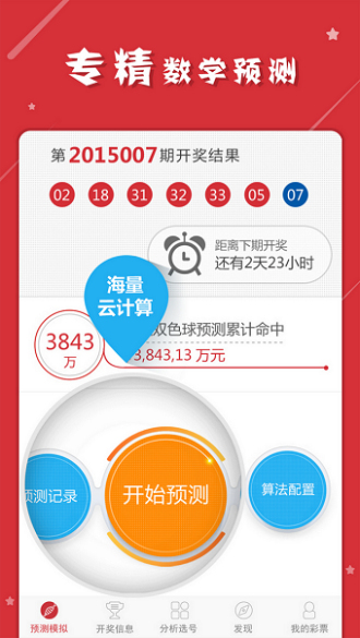 揭秘最準一肖一碼一一子中特，神秘數字37b246的背后含義，揭秘神秘數字組合一肖一碼一一子中特，探尋數字背后含義與真相