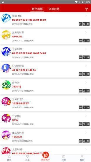 揭秘7777788888管家婆四肖八碼——探索神秘?cái)?shù)字背后的秘密，揭秘神秘?cái)?shù)字組合背后的秘密，探索管家婆四肖八碼的秘密