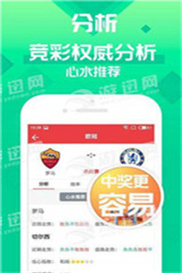 揭秘7777788888四肖四碼管家婆——全方位解讀與SEO優(yōu)化指南，全方位解讀與SEO優(yōu)化指南，揭秘7777788888四肖四碼管家婆