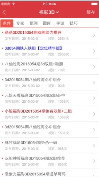 新奧天天開獎(jiǎng)資料大全600tKm，全面解析與實(shí)用指南，新奧天天開獎(jiǎng)資料大全600tKm，全面解析與實(shí)用指南攻略