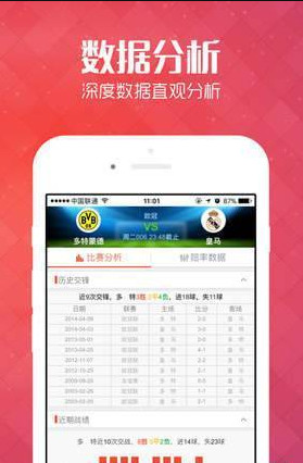 揭秘管家婆100%中獎(jiǎng)澳門(mén)彩票秘籍，澳門(mén)彩票秘籍揭秘，管家婆中獎(jiǎng)策略大揭秘
