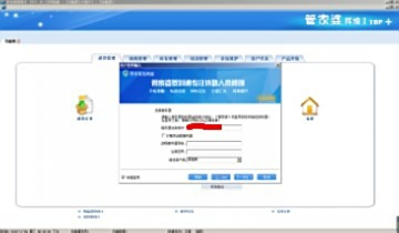 探索神秘?cái)?shù)字背后的故事，777788888管家婆與百度的不解之緣，神秘?cái)?shù)字背后的故事，管家婆與百度的神秘緣分探索