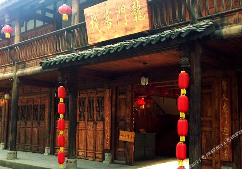 龍門客棧