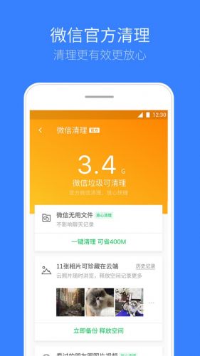 探索精準管家通化，777888的秘密與優勢，揭秘精準管家通化777888，秘密與優勢探索