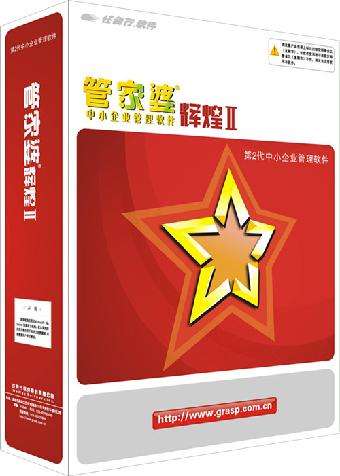 探索777788888管家婆中的獨特功能，深度解析與應用指南，深度解析777788888管家婆，獨特功能探索與應用指南