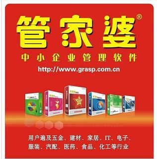 全新升級，7777788888管家婆，您的智能生活助手，全新升級智能助手，管家婆7777788888，開啟您的智能生活新篇章