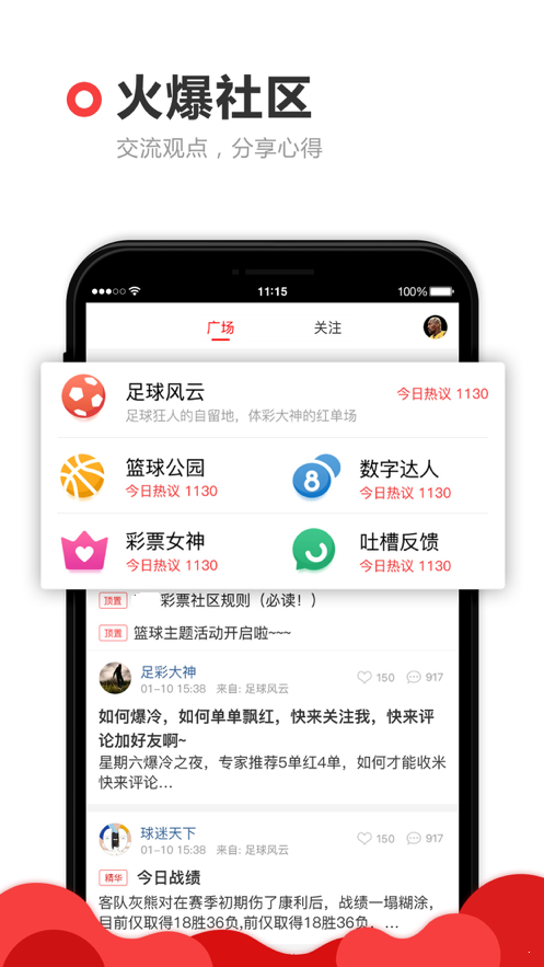 免費(fèi)版跑狗軟件，優(yōu)化你的體驗(yàn)與選擇，免費(fèi)版跑狗軟件，優(yōu)化體驗(yàn)與選擇的利器