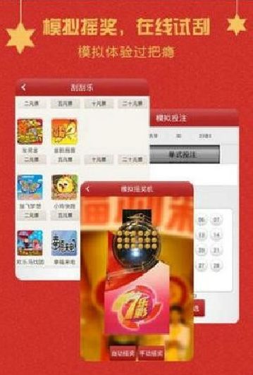 探索最新王中王游戲，7777788888的魅力與策略，王中王游戲魅力揭秘，策略與技巧探索