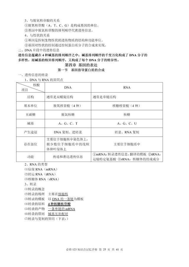 澳門管家婆三期內必中一期，揭秘博彩行業的秘密與策略，揭秘博彩行業秘密與策略，澳門管家婆三期必中一期技巧解析