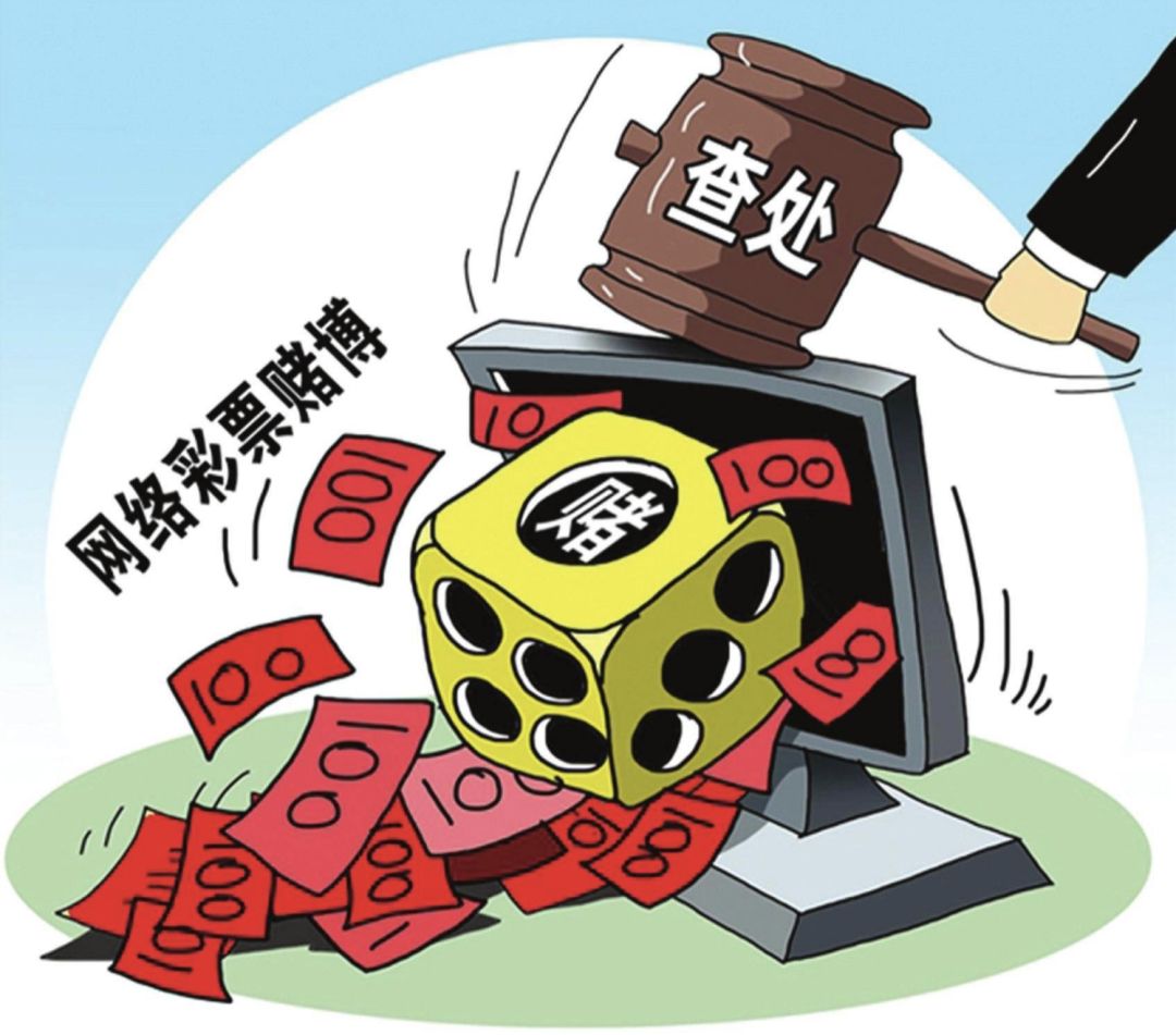 揭示管家婆四碼賭博風險，切勿踏入陷阱，揭示管家婆四碼賭博風險，警惕陷阱，切勿參與